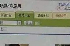 甘孜海南男伴游雇用(商务伴游雇用)