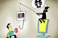 甘孜北京伴游招聘 58同城等网站上的招聘陷阱：超五千人曾被骗，涉案近亿元