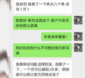 甘孜中国伴游网登录(伴游网怎么登录不了)