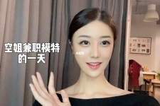 甘孜兼职拍摄模特**(兼职拍摄模特几钱)