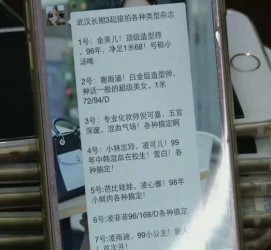 甘孜上海私家男伴游雇用(上海男伴游雇用日结一万)
