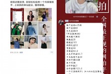 甘孜网拍模特兼职详细流程(网拍模特平台兼职赚钱吗)