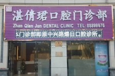 甘孜东莞护士兼职伴游(东莞护士兼职伴游工资)