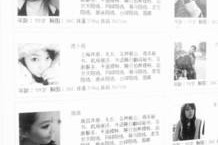 甘孜雇用伴游年薪8000万(雇用伴游年薪8000万的工做)