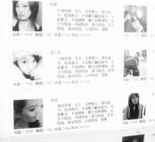 甘孜雇用伴游年薪8000万(雇用伴游年薪8000万的工做)
