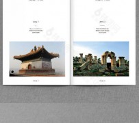 甘孜旅游指南(旅游指南手册)