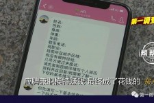 甘孜网上雇用兼职模特是正规的吗(网上雇用兼职模特是正规的吗长沙)