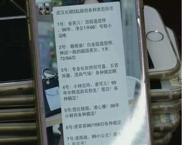 中国伴游网招聘(全国高薪招聘伴游)