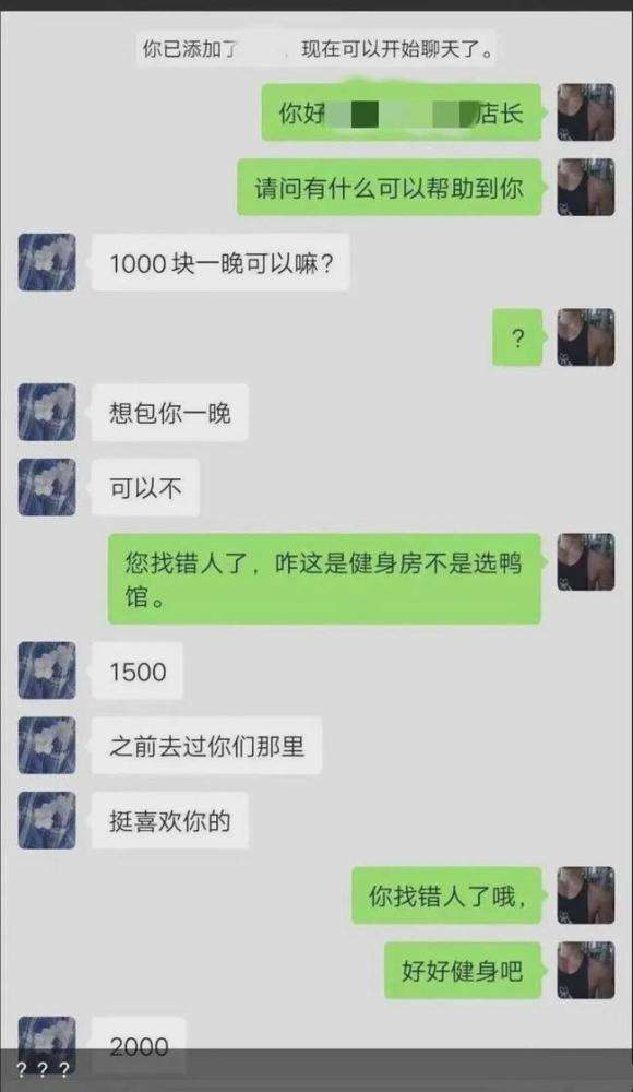昆明大学生兼职伴游陪玩璐璐的简单介绍