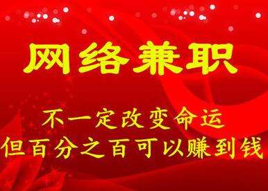 保定兼职伴游(保定哪里有兼职)