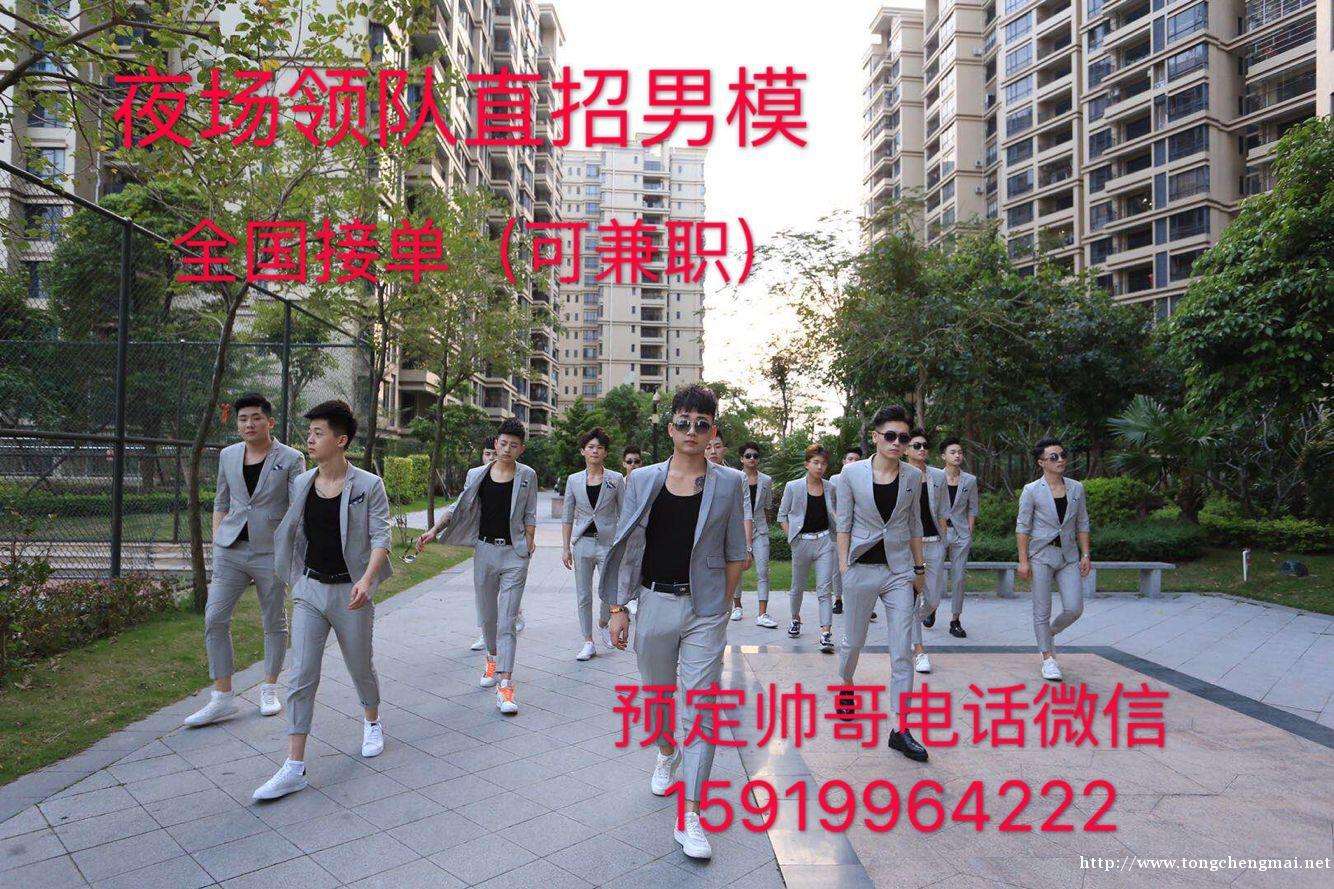 天津滨海周边模特兼职(天津雇用模特兼职是实的吗)